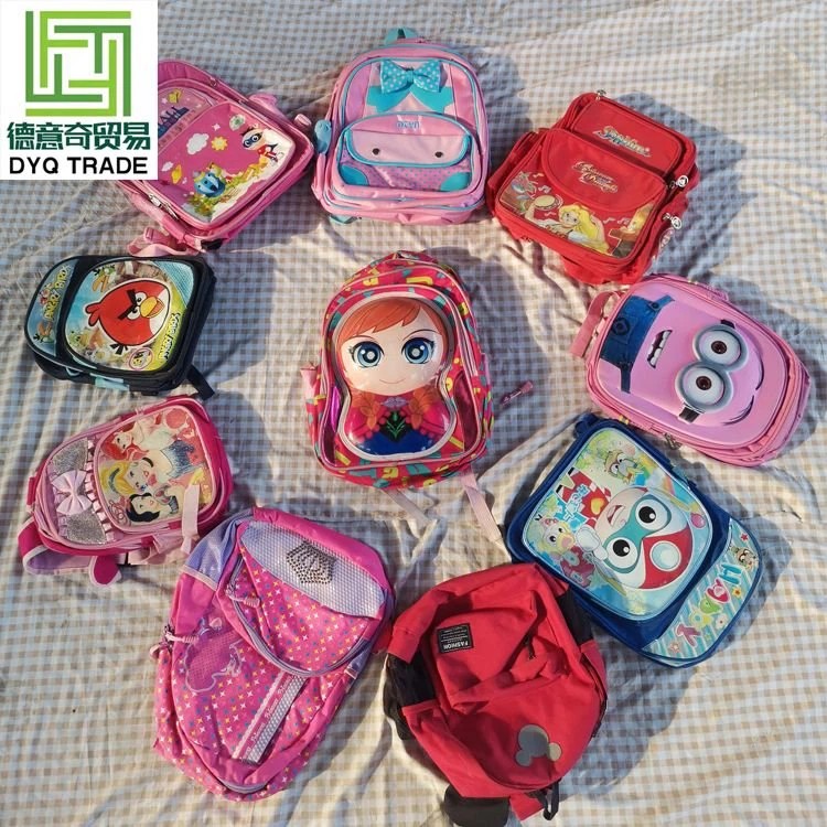 Used School Bags