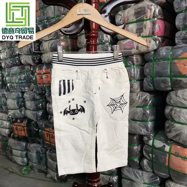 Used Children Pants