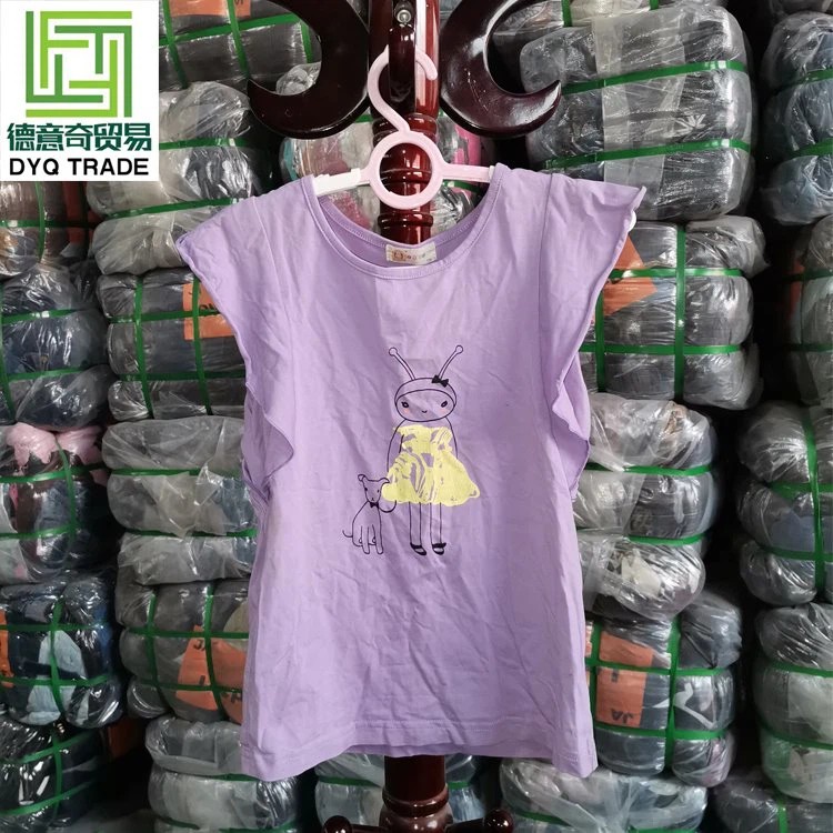 Used Children Summer Wear