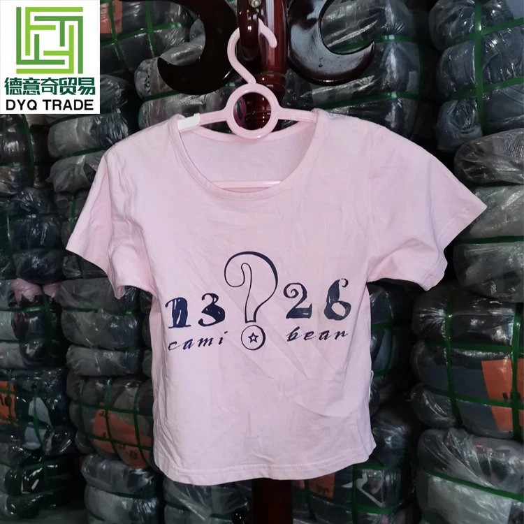 Used Ladies T-Shirt